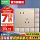 施耐德開關(guān)插座面板 境尚系列流光金色 五孔一開電視電腦網(wǎng)線面板 斜五孔10只裝