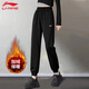 李寧（LI-NING）加絨保暖運動(dòng)褲女子健身跑步運動(dòng)長(cháng)褲簡(jiǎn)約寬松休閑百搭時(shí)尚衛褲子