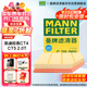 曼牌（MANNFILTER）空氣濾清器空氣濾芯空濾C28039/C28066適配凱迪拉克CT5 CT4 2.0T