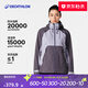迪卡儂（DECATHLON）沖鋒衣男女男款登山防風(fēng)防水夾克風(fēng)衣單層硬殼沖鋒衣MH500 蒼紫色(女) S