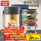 泰福高（TAFUCO）保溫飯盒超長(cháng)保溫湯桶多層便攜24小時(shí)上班族學(xué)生便當餐盒袋T2525