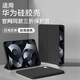 言臣適配華為matepad mini保護套磁吸8.8寸智能皮套華為mini平板保護殼柔光版全包輕薄液態(tài)硅膠外殼 【曜石黑】親膚觸感|輕薄便攜|送鋼化膜 華為MatePad mini