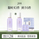 三生花百雀羚出品 乳液 塑顏緊彈精華乳100ml 補水保濕抗皺緊致護膚品