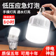 振牛高亮度led燈泡不插電觸摸遇水亮應急燈防水物業(yè)家用停電照明燈 15瓦LED應急燈泡【手摸就亮】