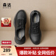 森達運動(dòng)鞋男商場(chǎng)同款真皮軟底舒適板鞋休閑健步鞋運動(dòng)鞋1GD01AM3 黑色-1GD01AM3 40