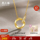 周六福k金鉆石項鏈女莫比烏斯環(huán)【限定禮盒版】在你心間40+5cm生日禮物