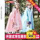 德國兒童雨衣男童女孩全身防水幼兒園小學(xué)生上學(xué)專(zhuān)用帶書(shū)包位雨披 藍色太空人【旗艦款：按扣+加大加厚】 XL 1件