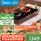 美的（Midea）電磁爐電陶爐雙灶電磁灶嵌入式家用大功率3500W恒勻火炒菜燒水火鍋多功能雙頭灶國家補貼DZ35CC10Z