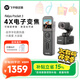 FeiyuTech飛宇Feiyu pocket3口袋云臺相機 騎行戶(hù)外運動(dòng)相機 手持可分離攝像頭高清增穩vlog攝影機 pocket3云臺相機+遙控手柄