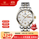 天王（TIAN WANG）手表男士自動(dòng)機械表鋼帶商務(wù)復古雙歷夜光品牌腕表國表父親節禮物 白盤(pán)金鋼帶男表GS5732