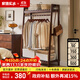家逸（JIAYI）實(shí)木衣帽架落地衣架掛衣架臥室衣架簡(jiǎn)易衣服架立式客廳辦公室掛架 長(cháng)100cm胡桃色-加高款-櫸木