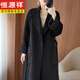 恒源祥2026冬季100％羊毛雙面羊絨大衣女中長(cháng)款加厚韓版新款呢外套 黑色  M 110-130斤