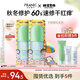 蘆薈膠祛痘修護(hù)曬后皮膚舒緩控油300g*2男女面霜100%正品