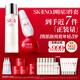 SK-II神仙水230ml+面霜50g+光子小燈泡30ml護膚品套裝sk2化妝品skii