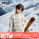 馬騎頓（MQD）男童中大童冬季學(xué)院風(fēng)卡通條紋半高領(lǐng)毛衣 淺麻灰 130
