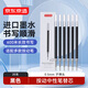 京東京造按動(dòng)中性筆替芯 子彈頭 0.5mm 黑色20支裝 進(jìn)口墨水辦公筆芯 適配JD1001/1009/S01/S08/1008/K35