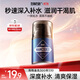 左顏右色光潤護膚霜50g男士護膚品秋冬保濕男士面霜提亮膚色潤膚醒膚露