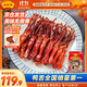藤橋牌經(jīng)典鴨舌大衛的鴨舌兩根裝溫州特產(chǎn)休閑零食禮包香辣味428g