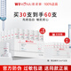 薇諾娜（WINONA）光透皙白淡斑精華液提亮膚色淡化暗沉美白精華官方旗艦正品 修白瓶30支到手60支