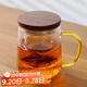 雅集高檔玻璃杯錘紋茶嶼悠覺杯木蓋款泡茶杯辦公室茶道喝茶杯450ml