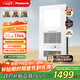 松下（Panasonic）浴霸FV-RB20VD1-W智能浴霸暖風(fēng)照明排氣一體【國家補貼】