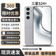 三星（SAMSUNG）Galaxy S24 S24+新品港版美版小屏旗艦智能AI拍照游戲5G性能手機 S24+雅巖灰 256G 雙卡 曬單送禮