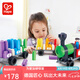 HapePolyM積木 進(jìn)口大顆粒柔性拼插玩具男女小孩兒童節(jié)禮物 彩虹火車套 （63顆粒）2-6Y