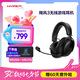 極度未知（HYPERX）Cloud Ⅲ Wireless 颶風(fēng)3無(wú)線(xiàn)黑 電競游戲耳機頭戴式 降噪麥克風(fēng)  FPS吃雞 適配三角洲行動(dòng)
