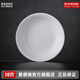 景德鎮(zhèn)官方陶瓷簡(jiǎn)約吃飯碗高溫白瓷家用盤湯碗瓷器新結(jié)婚喬遷搬家禮物 【經(jīng)典純白】月白-8英寸月光湯盤*2