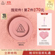 3CE單色腮紅溫婉粉色MONOPINK裸粉色修容定妝生日禮物送女友