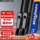 固特異（Goodyear）捷豹XF雨刮器07至15款片汽車(chē)無(wú)骨膠條XF雨刷器條24/19 1對