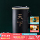 萬仟堂（Edenus）高檔茶杯 陶瓷功夫水杯簡(jiǎn)約辦公杯馬克杯家用泡茶杯送禮 手握天下 黑鐵釉