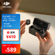 大疆 DJI Mic Mini 迷你無(wú)線(xiàn)高品音質(zhì) 降噪領(lǐng)夾麥克風(fēng) 戶(hù)外采訪(fǎng)直播vlog手機相機原聲級紐扣式收音麥 【安卓+蘋(píng)果15-17+相機】一拖二（含充電盒）