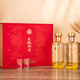 五糧液仙林生態(tài)出品 天賦鴻運 優(yōu)級酒 年貨禮盒 婚姻喜酒 禮盒 52度 500mL 2瓶 龍鳳禮盒