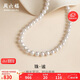 周六福銀扣珍珠項鏈媽媽生日禮物X0511906近圓強光8.5-9.5mm 45cm