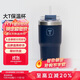 特百惠（Tupperware）大T保溫杯660ml便攜咖啡吸管杯大容量密封男女水杯子 夜海藍