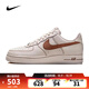 耐克（NIKE）【滔搏運動(dòng)】2025年男子AIR FORCE 1 '07 LV8運動(dòng)休閑鞋 HQ2037-101 41