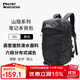 ALPINT MOUNTAIN埃爾蒙特戶(hù)外大容量登山包電腦包雙肩包通勤旅行背包男耐磨防潑水