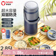 泰福高（TAFUCO）保溫飯盒316不銹鋼學(xué)生便攜保溫桶上班族大容量便當盒食品級T0290