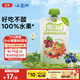 蓋獅藍莓葡萄蘋(píng)果香蕉果肉果泥兒童零食袋裝果汁出游便攜裝100g