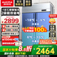 澳柯瑪（AUCMA）四門(mén)冰箱商用冰柜立式冷凍柜六門(mén)冰箱大容量飯店食堂餐飲店保鮮柜冷柜后廚不銹鋼廚房冰箱 -18℃銅管制冷 900升雙溫 VCF-900AJ