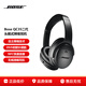 博士 qc35 二代 無(wú)線消噪藍(lán)牙頭戴式耳機(jī) 英雄聯(lián)盟聯(lián)賽 電競(jìng)版降噪耳機(jī) 博士電腦游戲耳機(jī) 黑色標(biāo)準(zhǔn)版