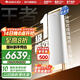 格力空調  王者/明珠 變頻冷暖 風(fēng)不吹人 自清潔 智能 客廳空調立式高溫空調柜機家電國家補貼以舊換新 3匹 一級能效 王者 (皓雪白)