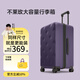 不萊玫萬(wàn)向輪拉鏈托運箱旅行箱皮箱密碼學(xué)生大容量行李箱女拉桿箱登機箱 【烏梅紫色】 26英寸 約常規31英寸Plus加厚箱型