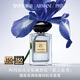 阿瑪尼高定香氛影之藍(lán)鳶100ml 男女中性清新香水禮盒 生日禮物禮盒女