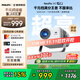 飛利浦（PHILIPS）天眼 投影儀家用家庭影院真1080P高清智能便攜臥室宿舍投影機 NeoPix 347（萬(wàn)元電視級芯片）