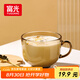 富光玻璃杯 牛奶杯女杯子早餐杯大容量咖啡兒童喝水杯馬克杯麥片碗