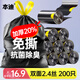 本迪抽繩垃圾袋黑金45*50cm*200只*1.2絲加厚免撕手提穿繩家用塑料袋