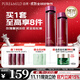 泊美鮮純玫瑰生機悅潤保濕抗氧化水乳 彈潤飽滿(mǎn)緊致煥亮套裝 節日禮物