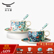 永豐源（auratic）幸福滿(mǎn)園 陶瓷咖啡杯套裝 小精致簡(jiǎn)約陶瓷杯碟 200ML咖啡杯 6頭杯碟套裝
